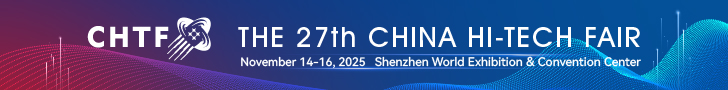 China Hi-Tech Fair 2025